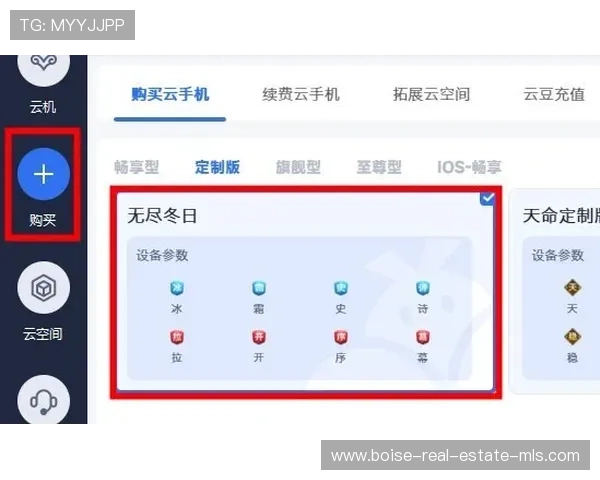 凯发旗舰厅登录多平台支持，轻松实现手机电脑多设备无缝切换畅玩游戏